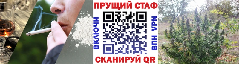 Купить наркотики сайты Кувандык Codein Псилоцибиновые грибы Каннабис АМФЕТАМИН Alpha-PVP