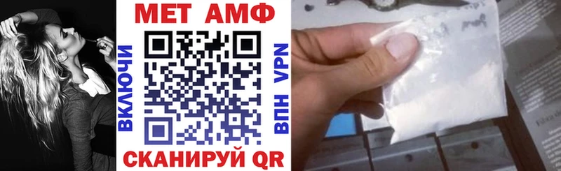 наркота  площадка клад  Амфетамин VHQ  Кувандык 