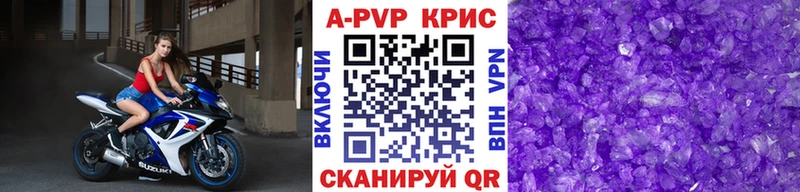 shop как зайти  Кувандык  A PVP Crystall 