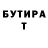 Кетамин VHQ FF ROMA