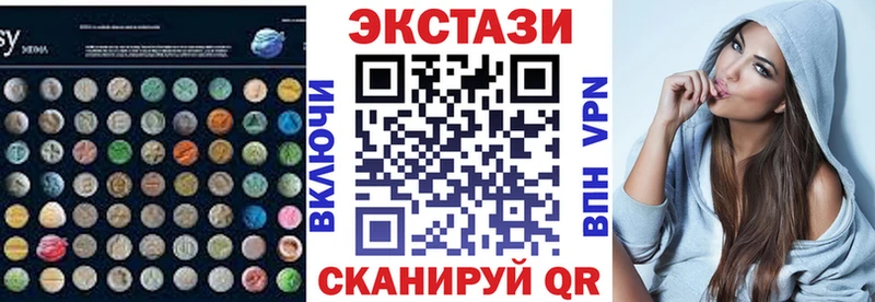 Ecstasy 280мг  где продают наркотики  Кувандык 
