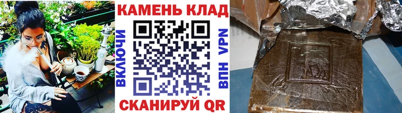 дарнет шоп  Кувандык  ссылка на мегу зеркало  Гашиш AMNESIA HAZE 