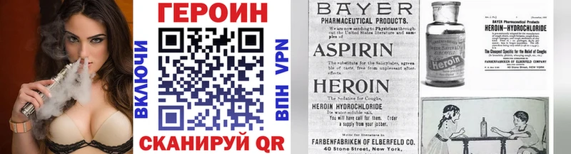 Героин Афган Кувандык