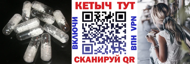 Кетамин VHQ  Кувандык 