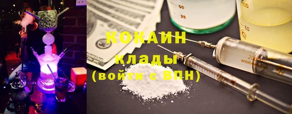 дистиллят марихуана Белокуриха