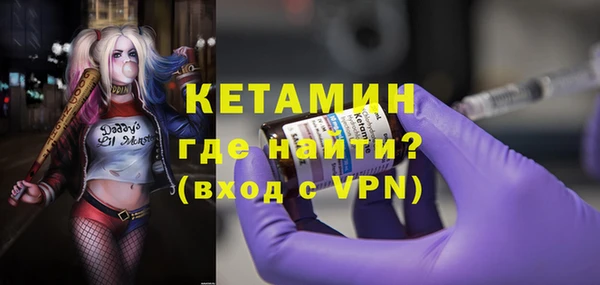 дистиллят марихуана Белокуриха