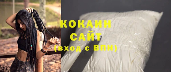 дистиллят марихуана Белокуриха
