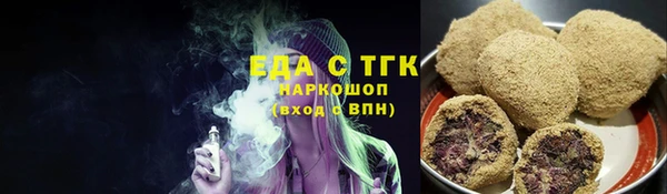 дистиллят марихуана Белокуриха