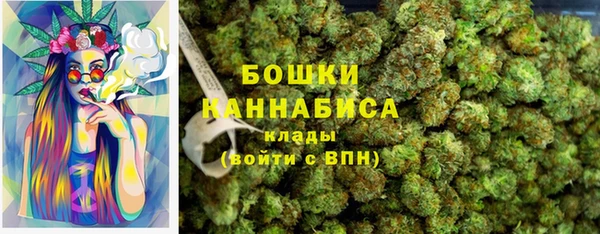 дистиллят марихуана Белокуриха