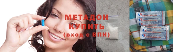 дистиллят марихуана Белокуриха