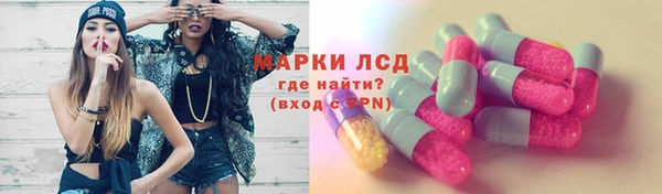 дистиллят марихуана Белокуриха