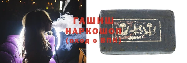 прущие грибы Беломорск