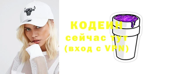дистиллят марихуана Белокуриха