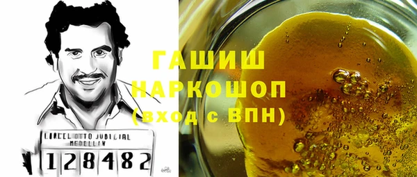 прущие грибы Беломорск
