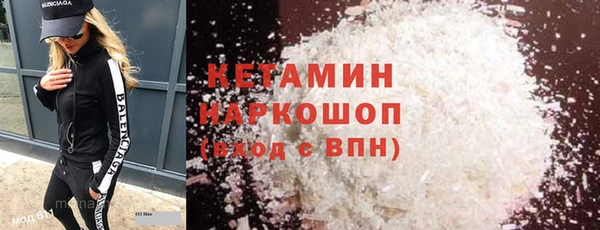 дистиллят марихуана Белокуриха