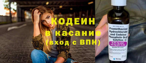 дистиллят марихуана Белокуриха