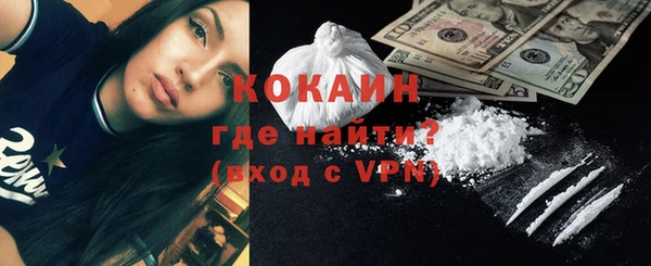 дистиллят марихуана Белокуриха