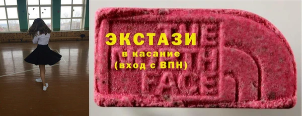 прущие грибы Беломорск