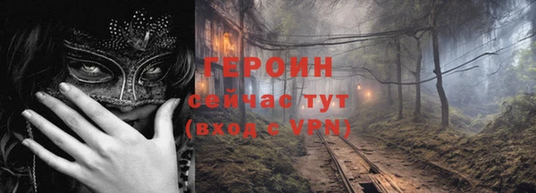 прущие грибы Беломорск