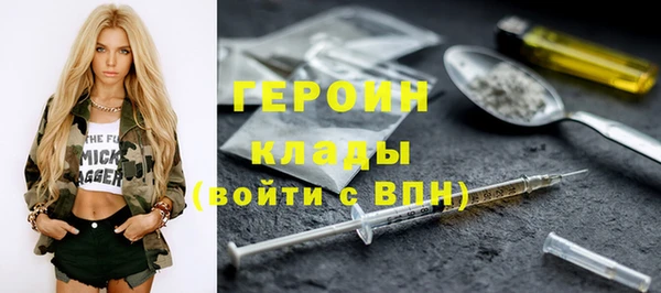 дистиллят марихуана Белокуриха