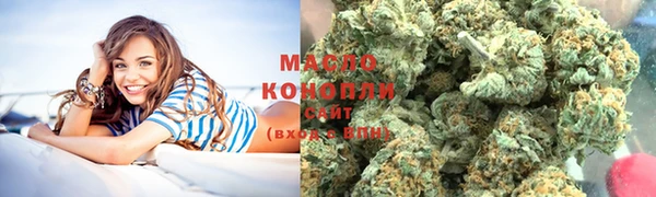 дистиллят марихуана Белокуриха