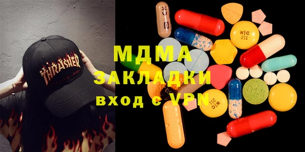 дистиллят марихуана Белокуриха