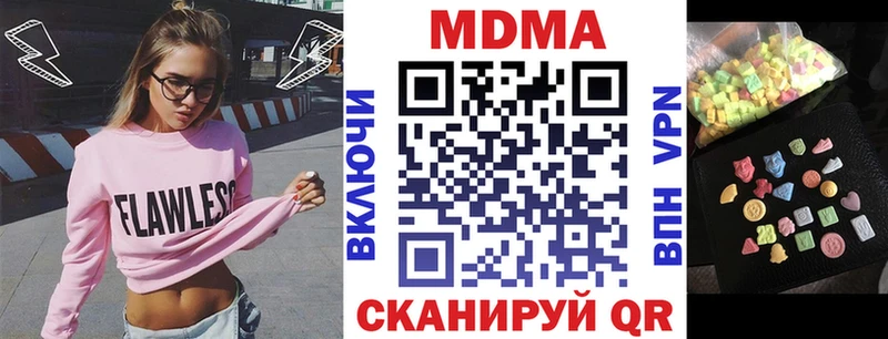 закладка  Кувандык  omg ТОР  МДМА Molly 