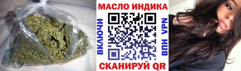 Дистиллят ТГК THC oil  Кувандык 
