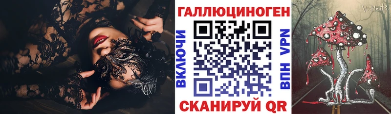 Галлюциногенные грибы Psilocybine cubensis Кувандык