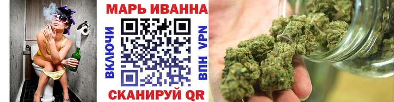 Шишки марихуана White Widow Кувандык